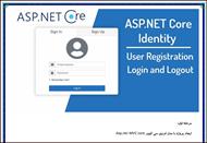 آموزش استفاده از identity در asp.net با identity.EFCore